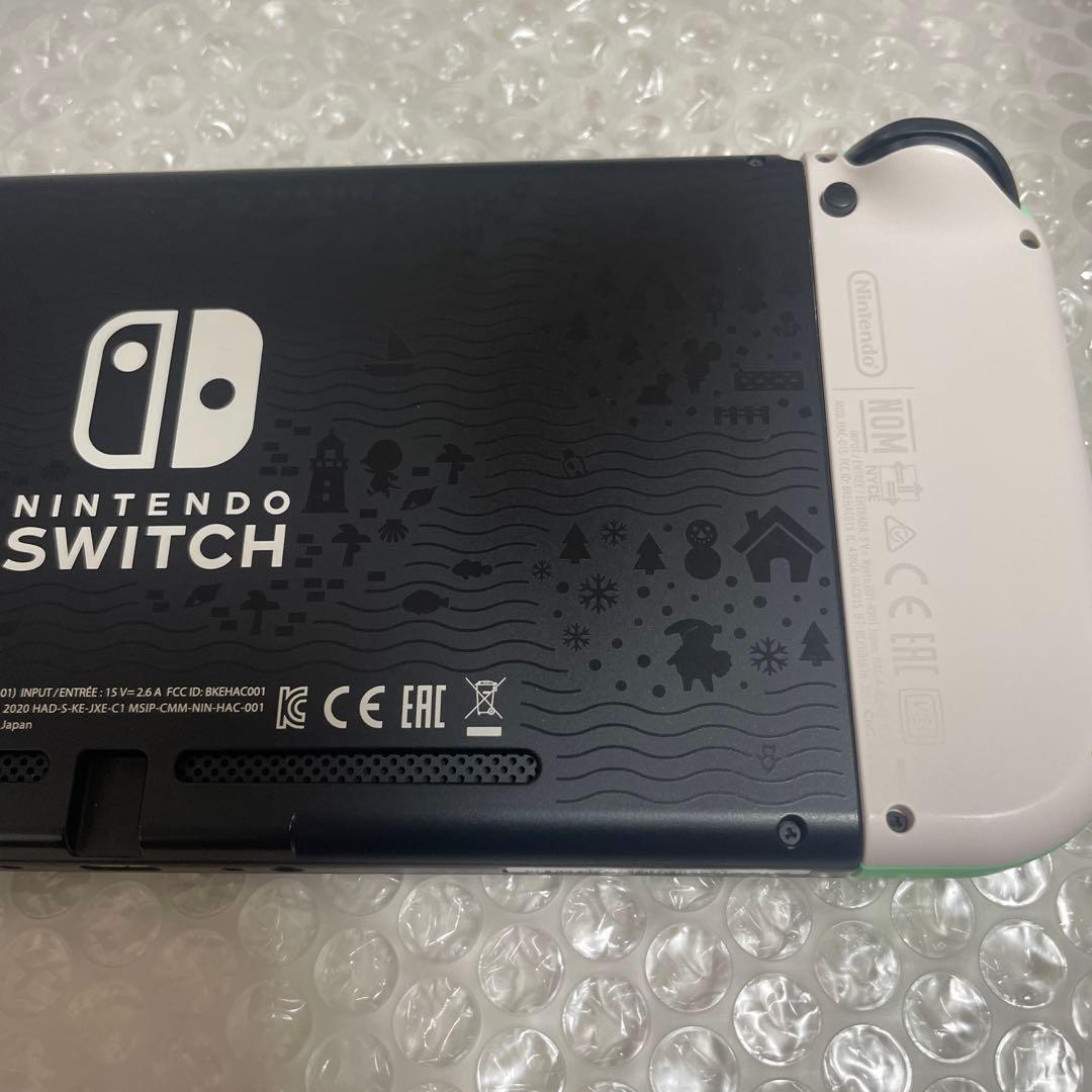 Nintendo Switch 本体　あつまれ どうぶつの森セット