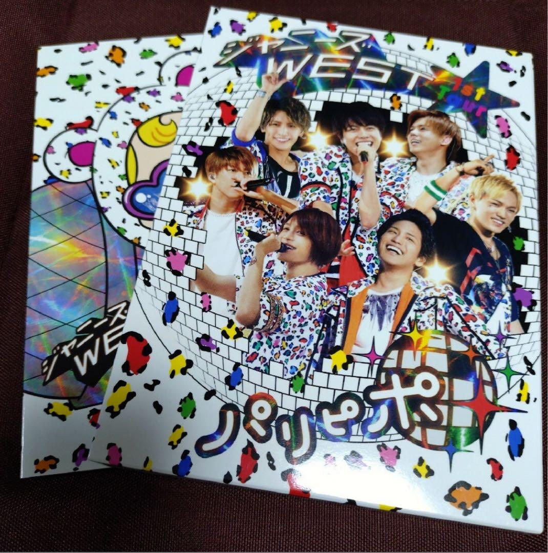 ジャニーズWEST1stTourパリピポ(初回仕様)[DVD]