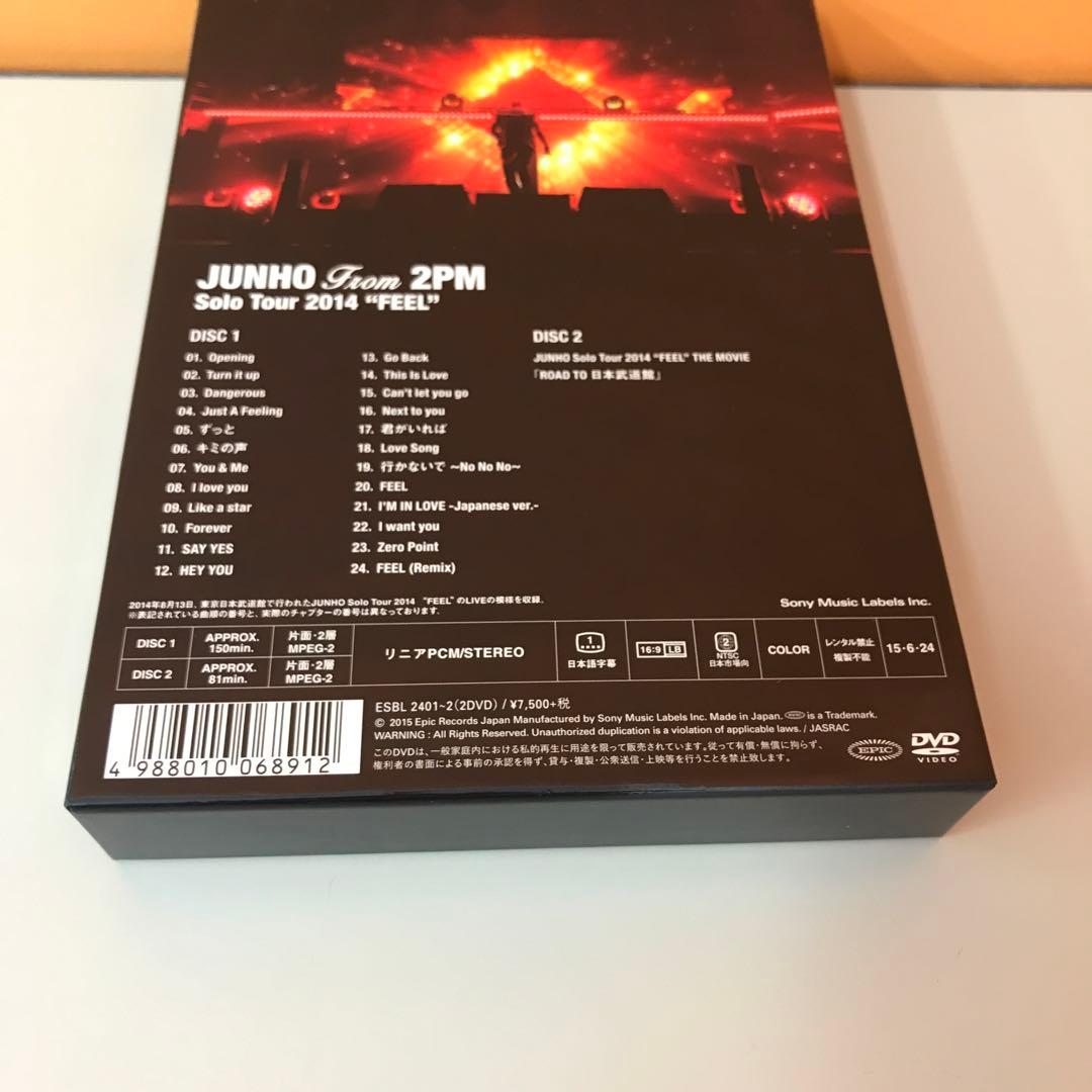2PM ジュノ JUNHO 「FEEL」初回生産限定盤 DVD