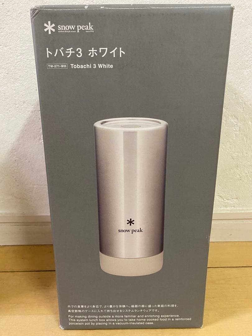 新品 スノーピーク トバチ3 白 peak Tobachi 3 正規品