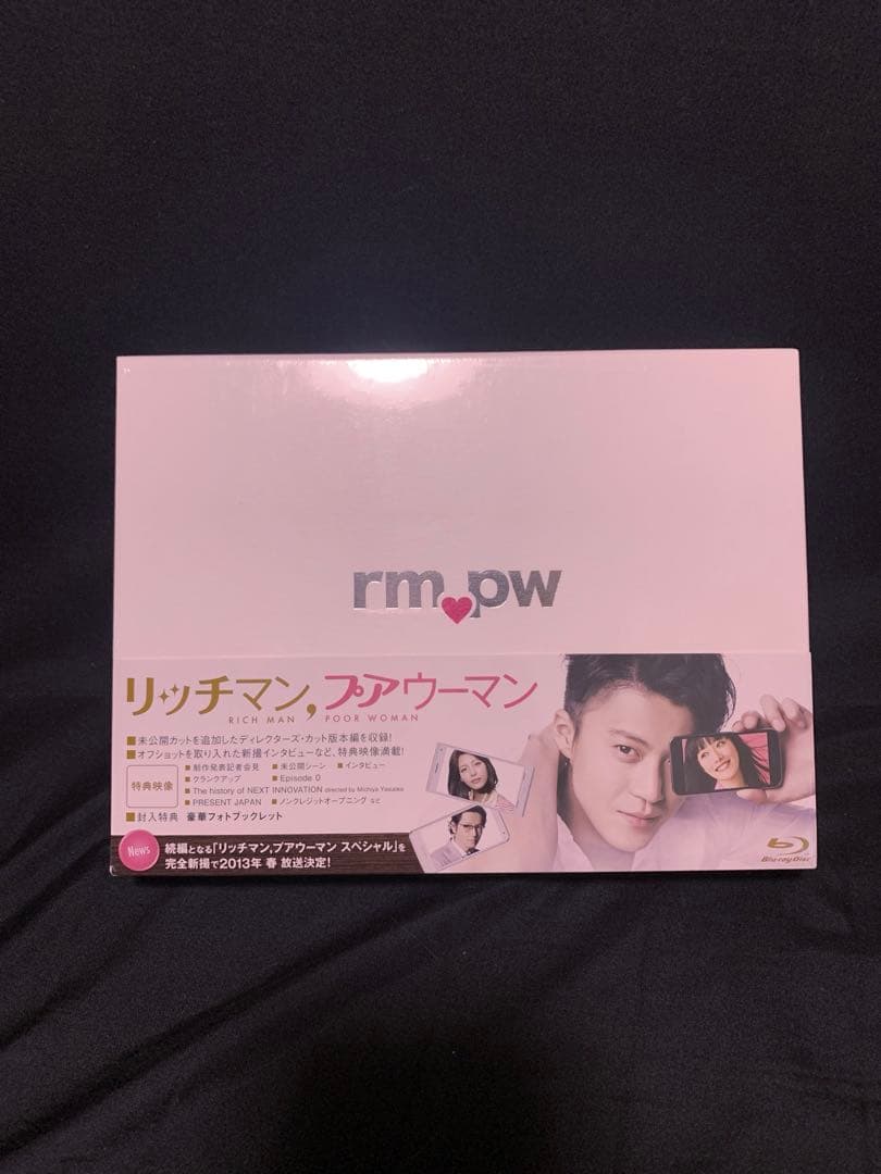 リッチマン、プアウーマン Blu-ray