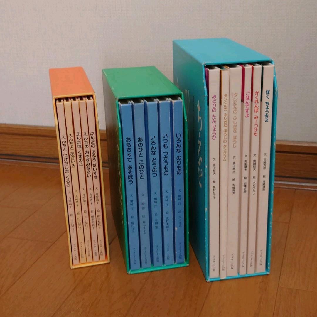 幼児絵本英語セット　ブックローン出版