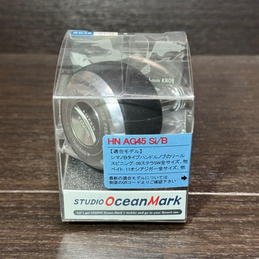 19 ステラSW 14000XG オマケ付き