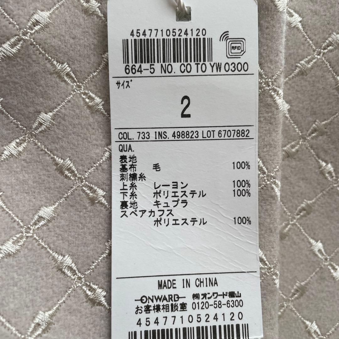 新品TOCCA トッカRIBBON CHECKERBOARD ノーカラーコート