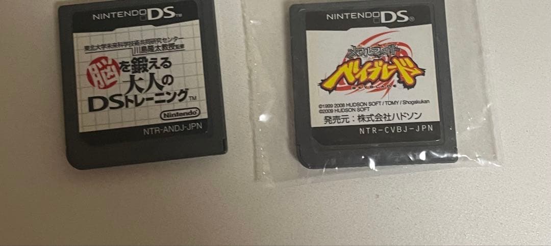 ゲームソフトまとめ売り（2枚目追加）