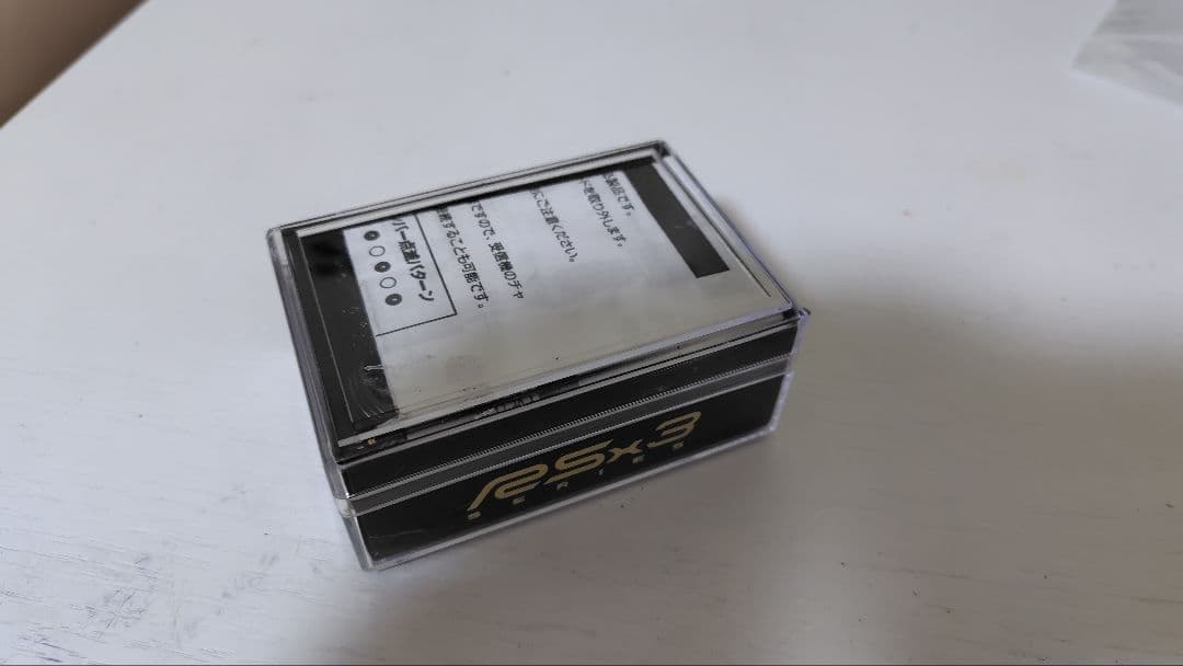 ＫＯ　RSX3 One10 サーボ 　セレクター付き