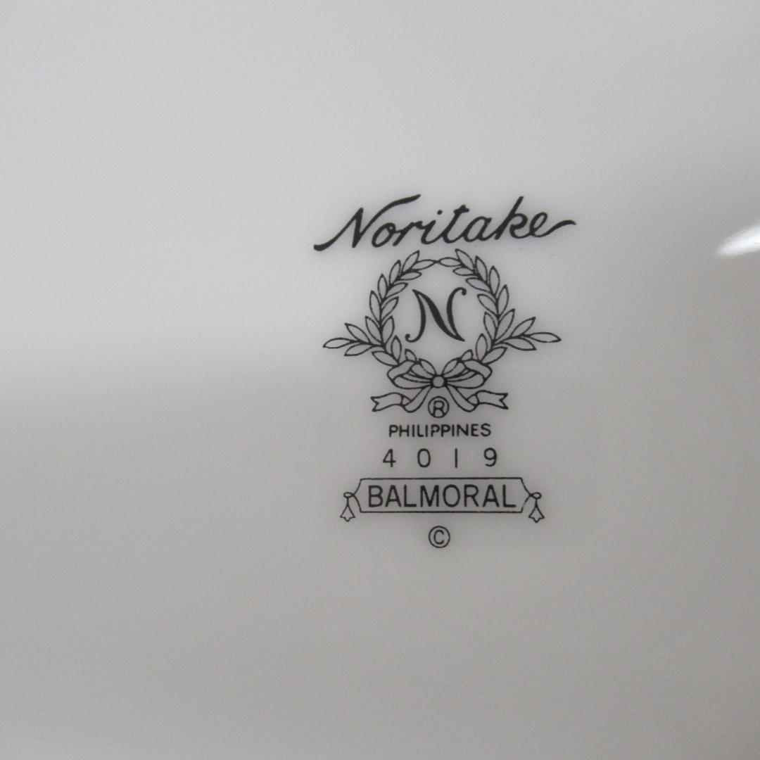 ノリタケ BALMORAL バルモラル 4019 金彩 27cm プレート 8枚