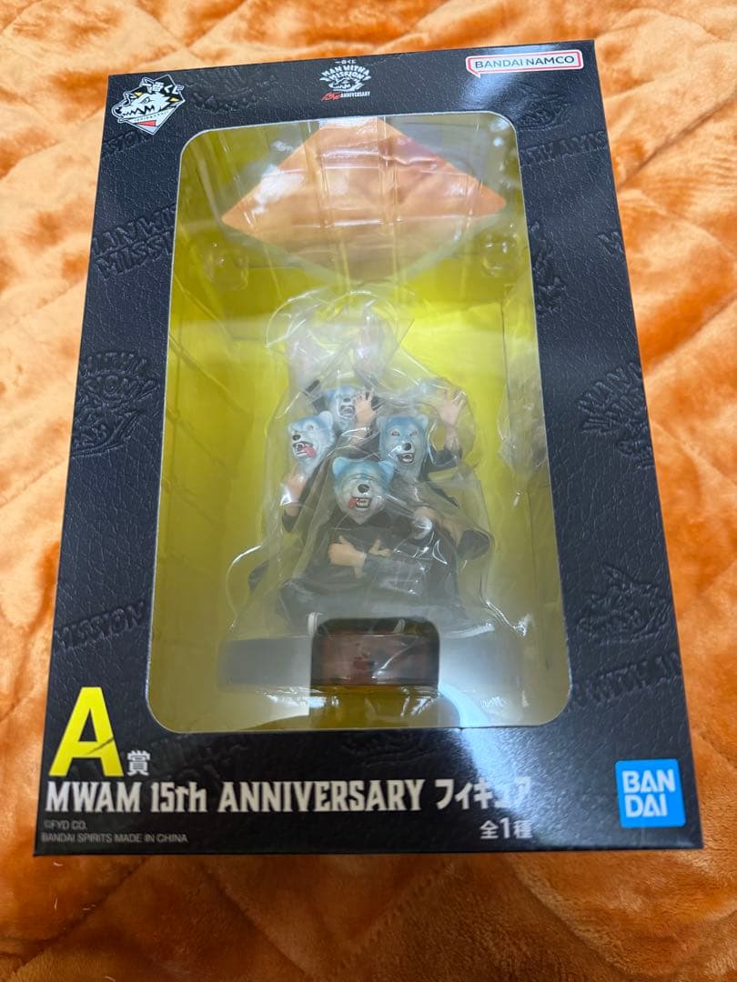 y*n様 一番くじ MAN WITH A MISSION 15th A賞