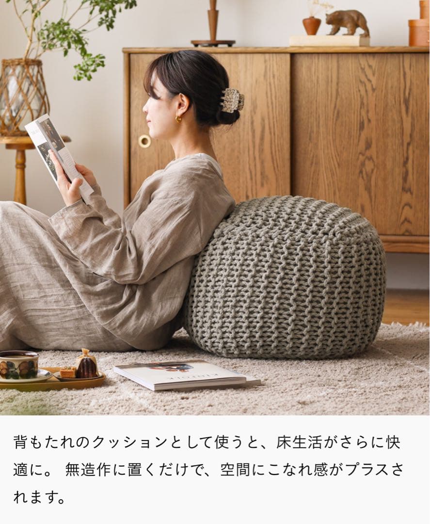 Re CENOリセノ購入POUF braid グレー
