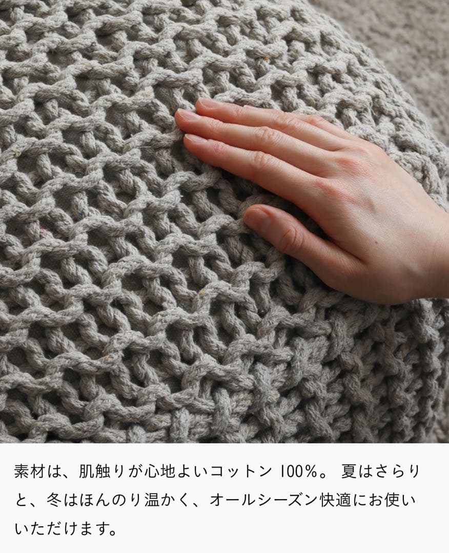 Re CENOリセノ購入POUF braid グレー