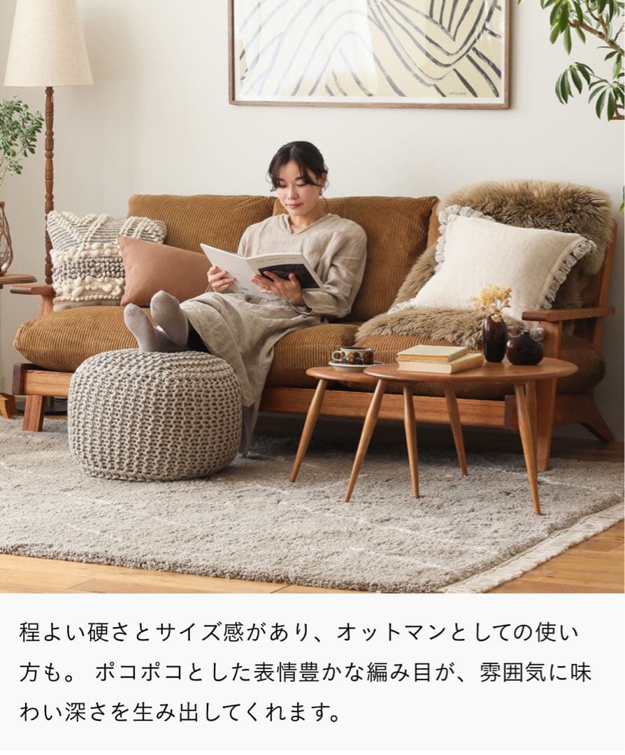 Re CENOリセノ購入POUF braid グレー