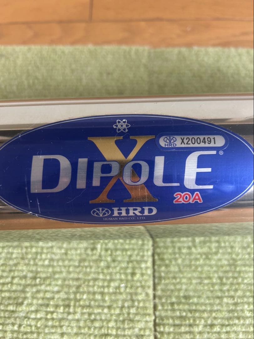 【美品】お値引き!! DIPOLE X 20A