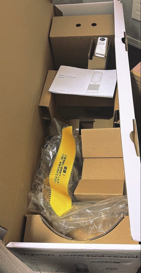 空気清浄機・イオン発生器 dyson pure hot+cool HP4A