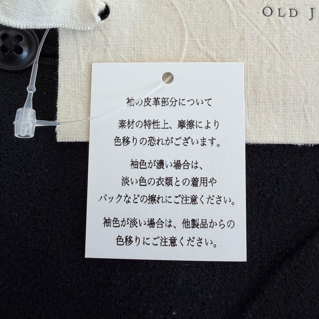 ジャケット・アウター OLD JOE BUTTON-FRONT CAMPBELL JACKET