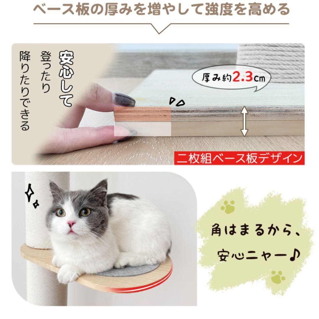 突っ張り型キャットタワー 麻 木材 透明ボウル付き