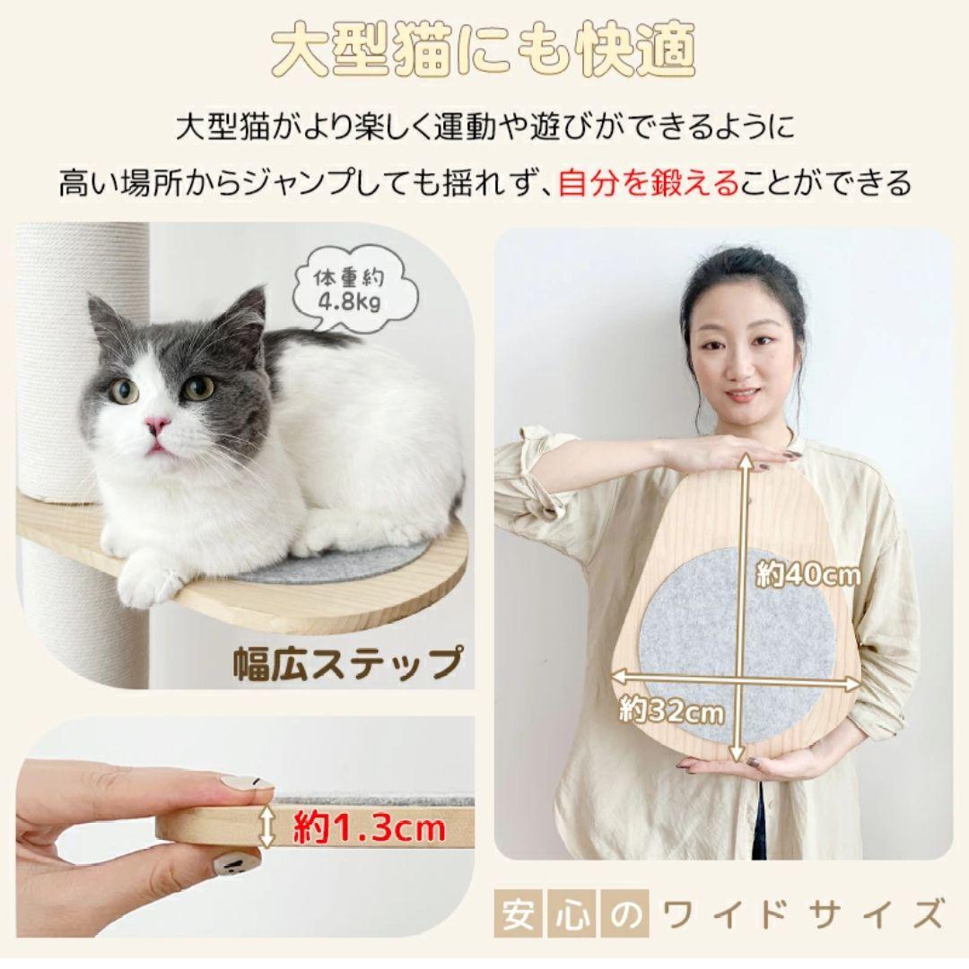 突っ張り型キャットタワー 麻 木材 透明ボウル付き