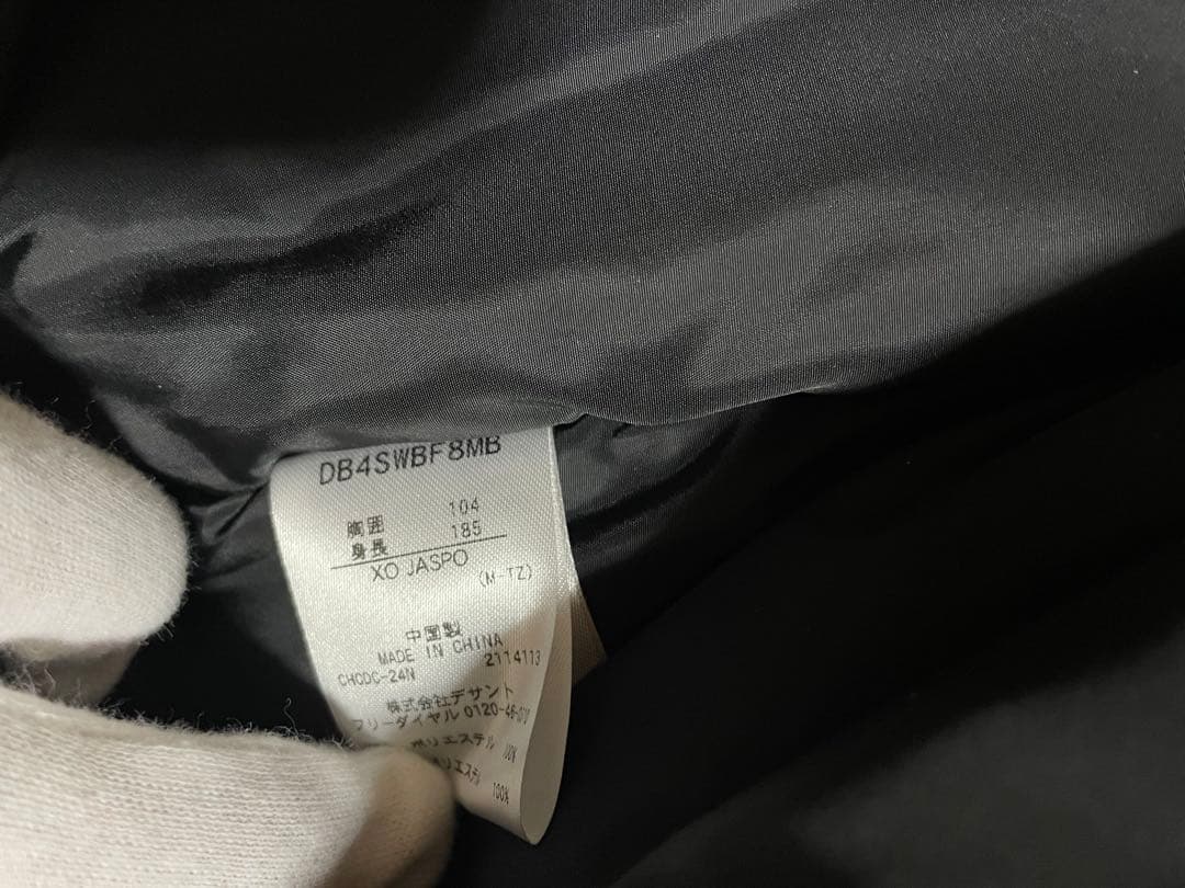 ゴ*5様 オリックスバファローズオーセンティックグランドコート(ナンバー加工)#