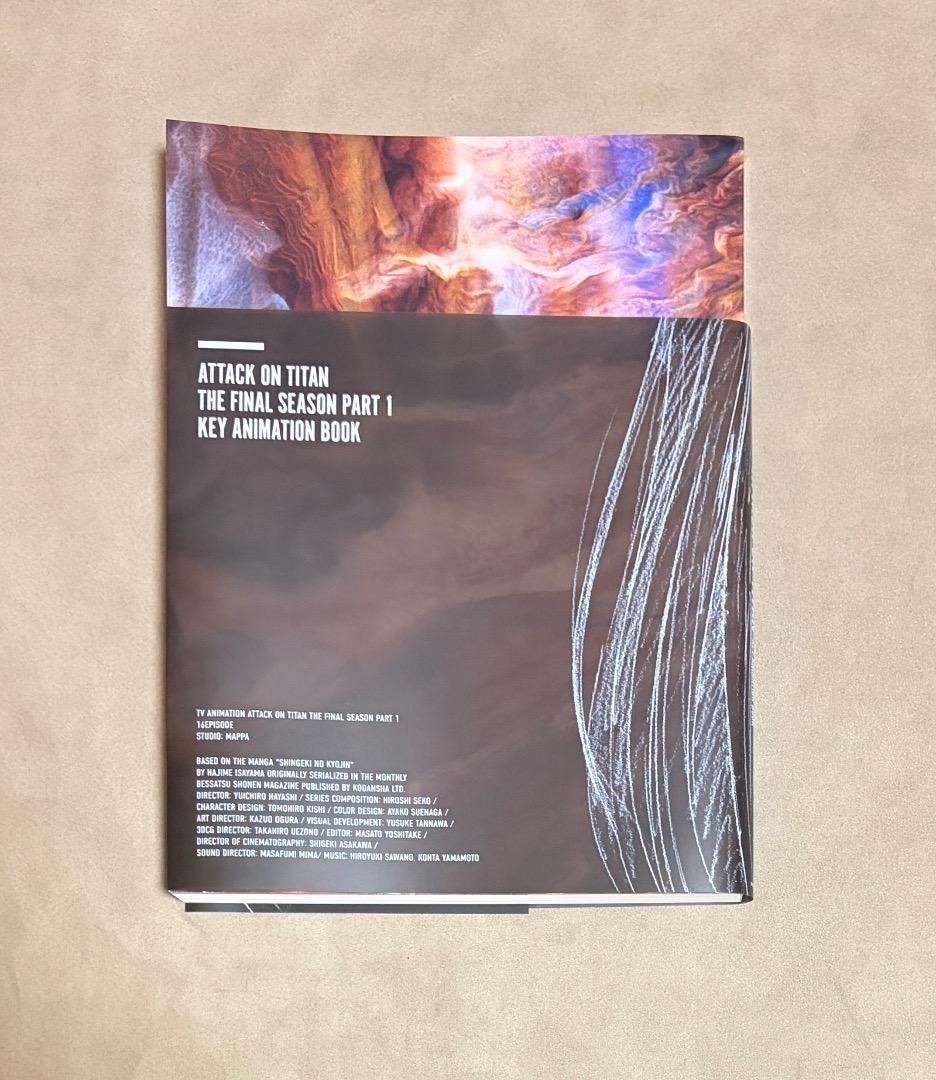 進撃の巨人 The Final Season Part 1 原画集