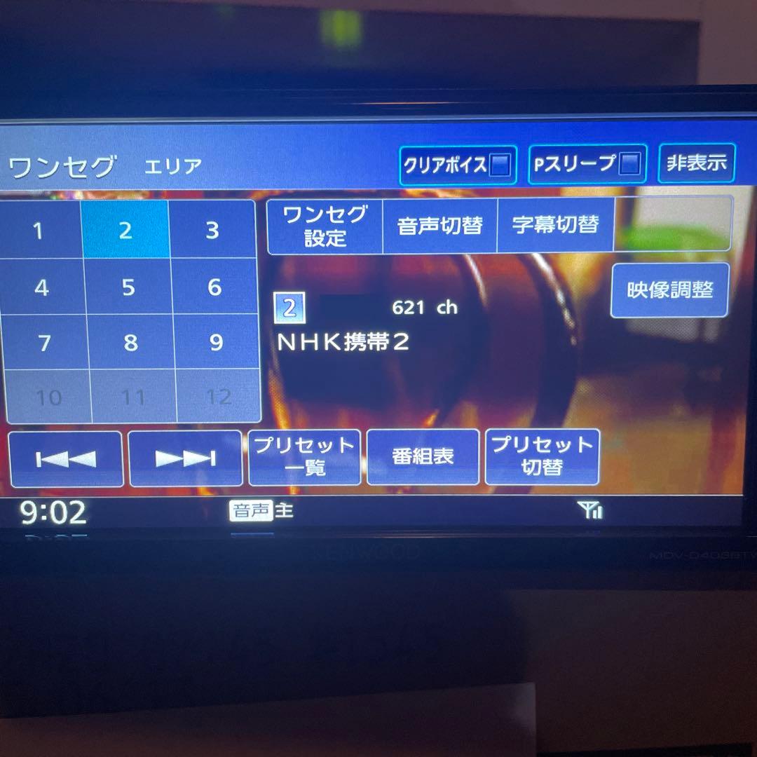 KENWOOD カーナビ MDV-D408BTW