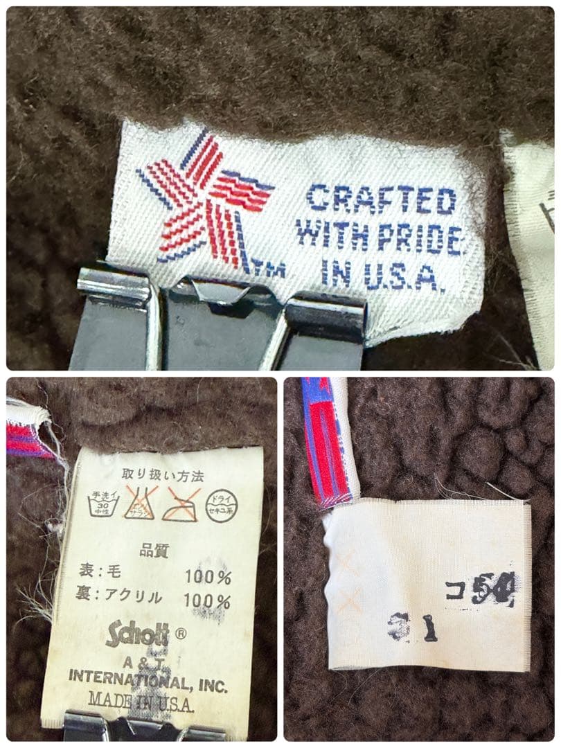 SCHOTT ランチコート ボアジャケット くるみボタン ウール ブラウン L