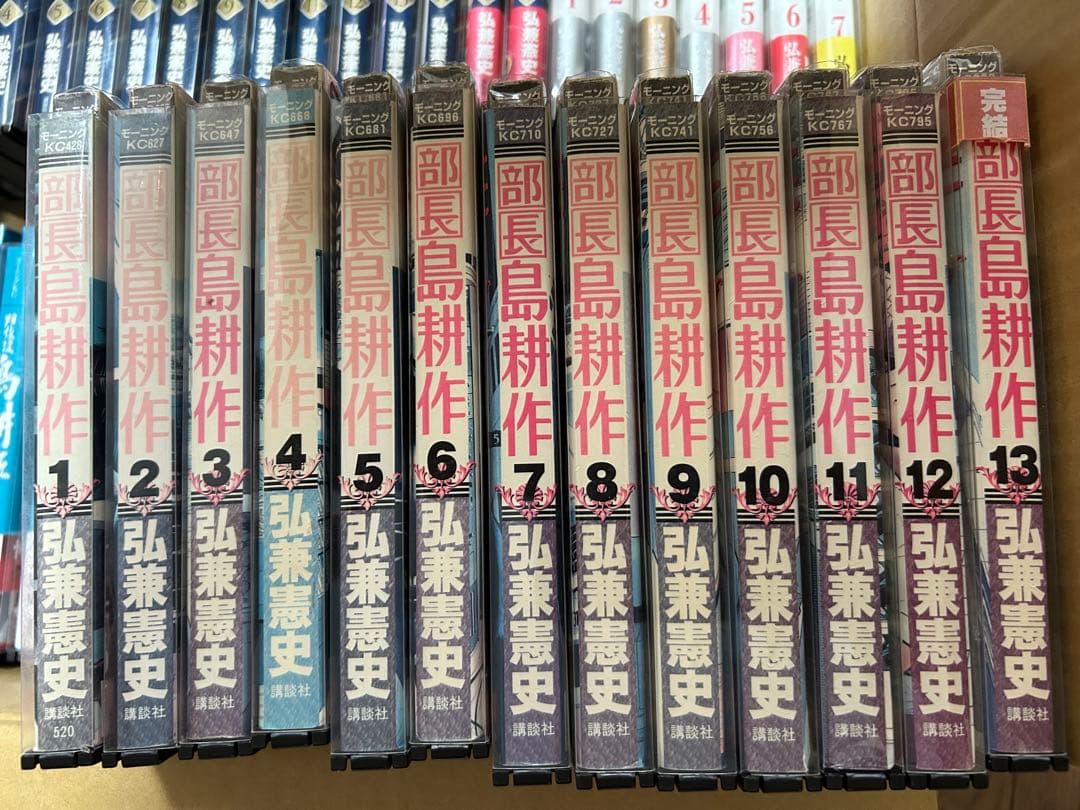 Z-55 島耕作シリーズ　セット売り