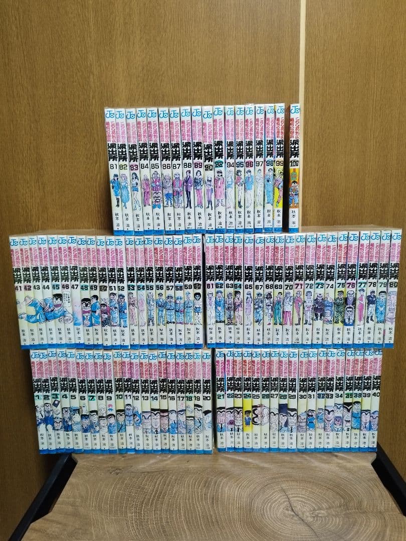 ②こちら葛飾区亀有公園前派出所 非全巻　①も同時購入必須