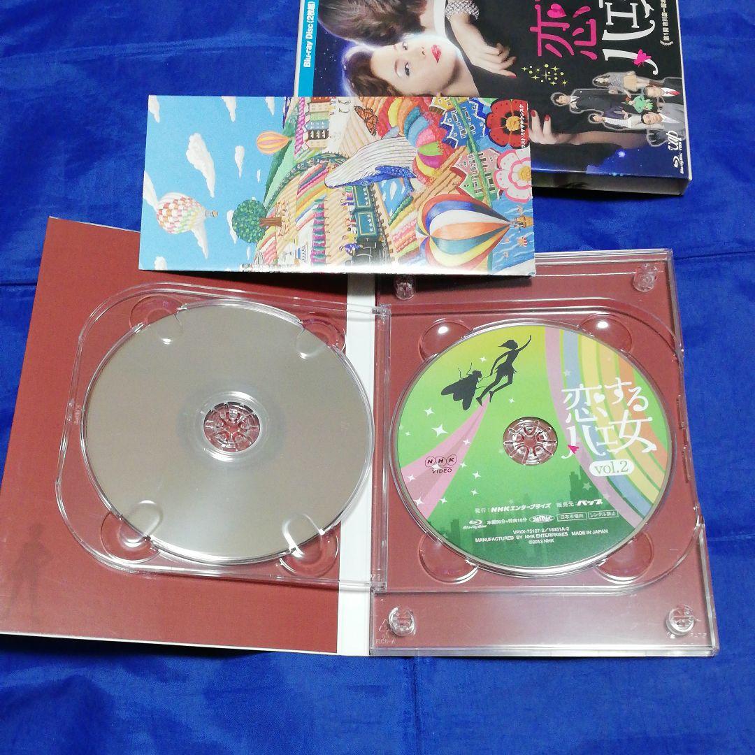 恋するハエ女　Blu-ray box