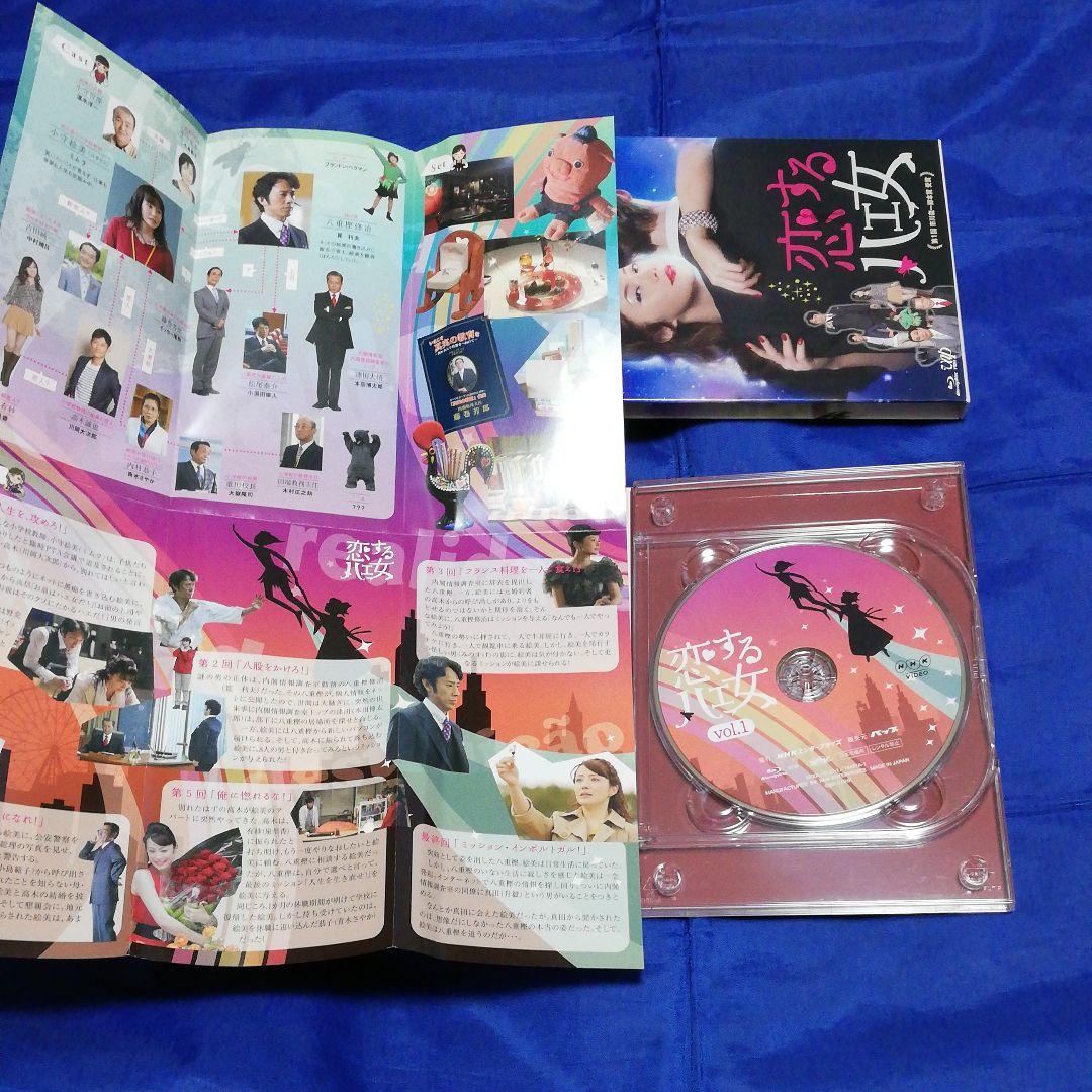 恋するハエ女　Blu-ray box