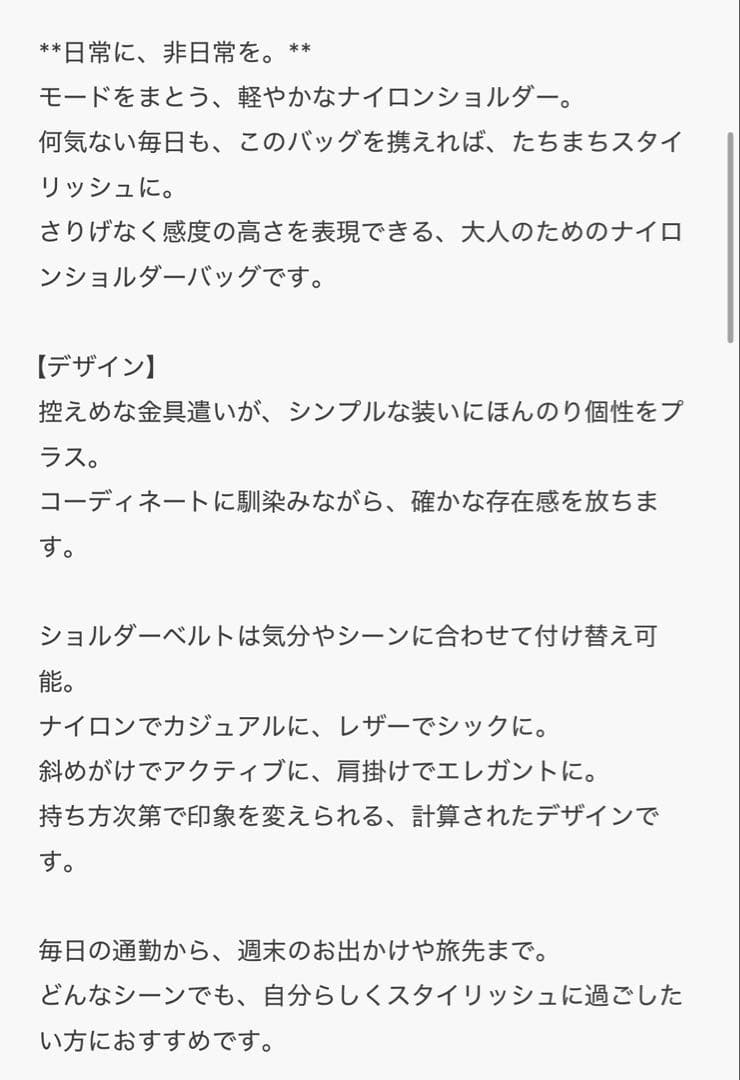 russet ナイロン 2WAY ミニショルダーバッグ