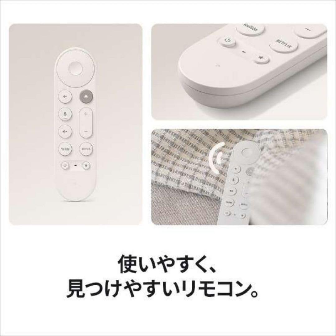 【新品未使用展示品】Google TV Streamer(4K)音声リモコン付き