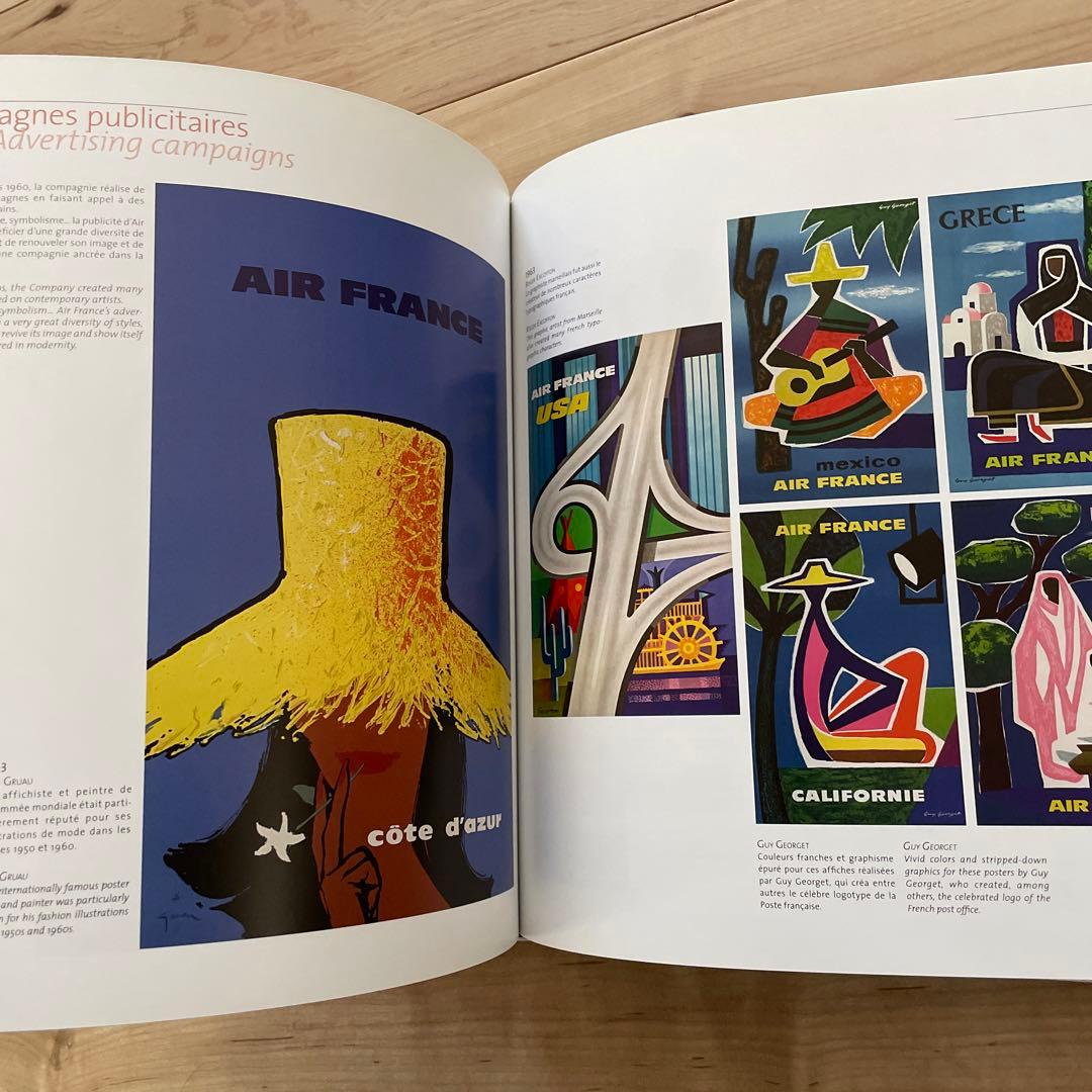 【極美品】エールフランス80周年アルバム　カタログ