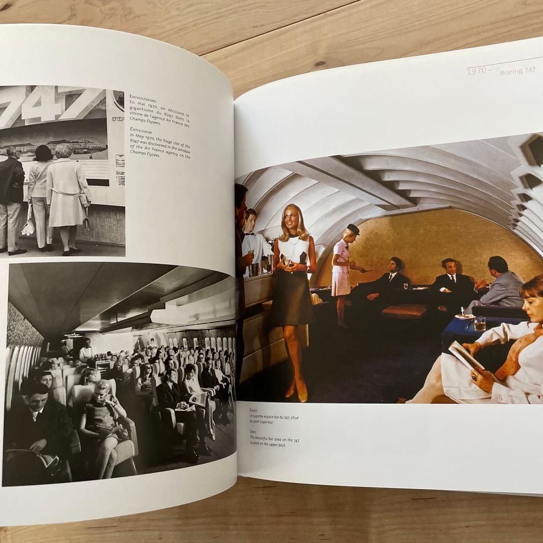 【極美品】エールフランス80周年アルバム　カタログ