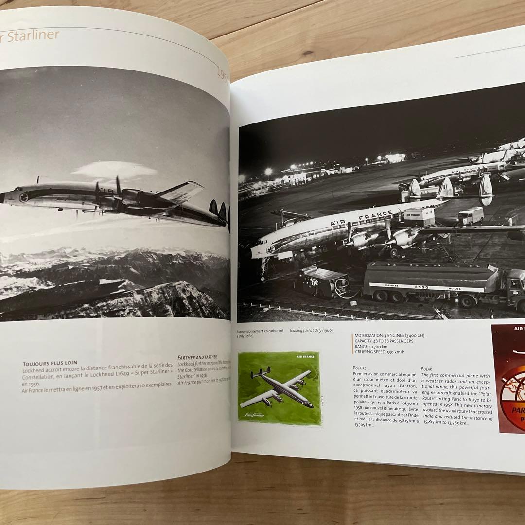 【極美品】エールフランス80周年アルバム　カタログ