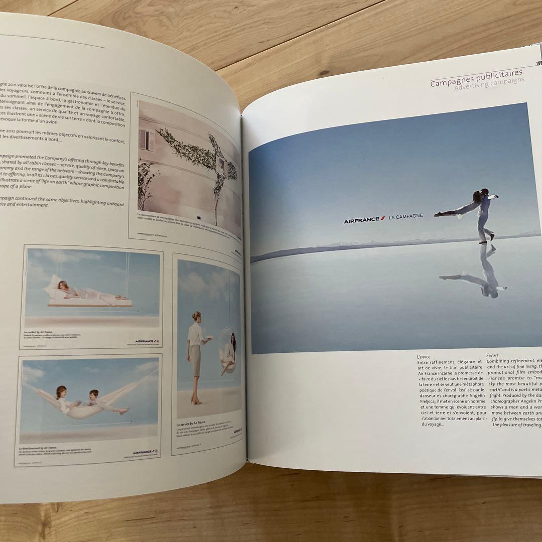 【極美品】エールフランス80周年アルバム　カタログ