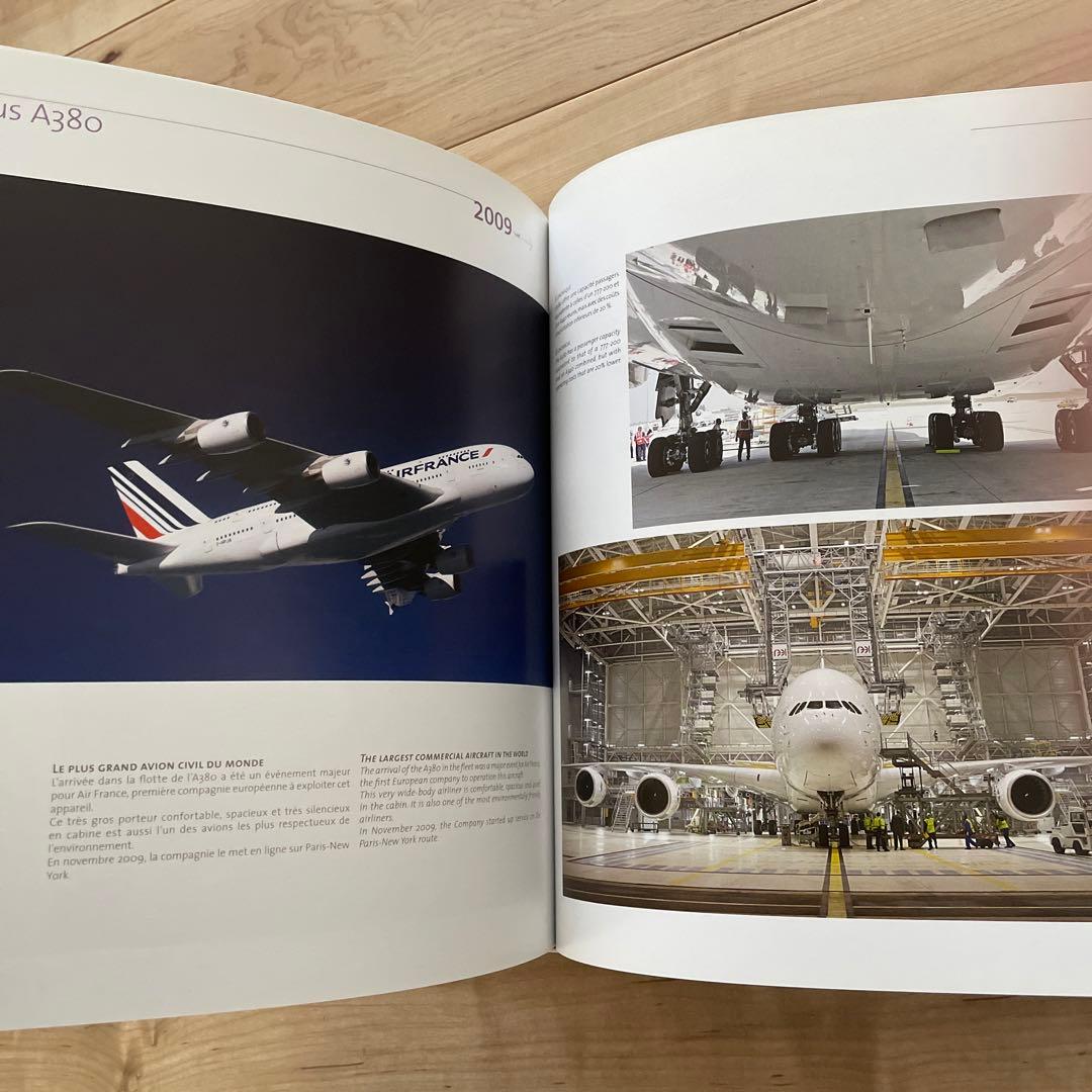 【極美品】エールフランス80周年アルバム　カタログ