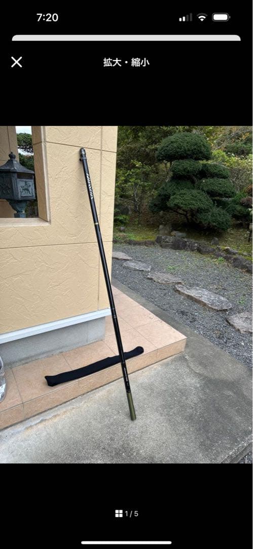 まさぽんAVANCER 鮎竿 ロッドカバー付き