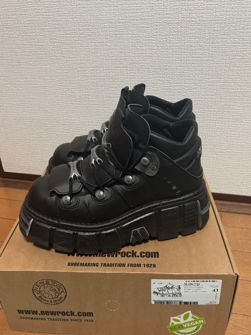 ニューロック　ブーツ　M-106-VS1