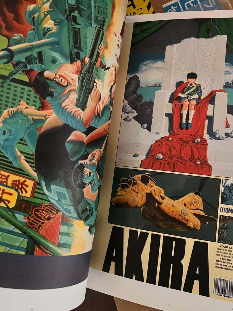 大友克洋 POSTERS 初版 未読保管 美品 特典ポスター付