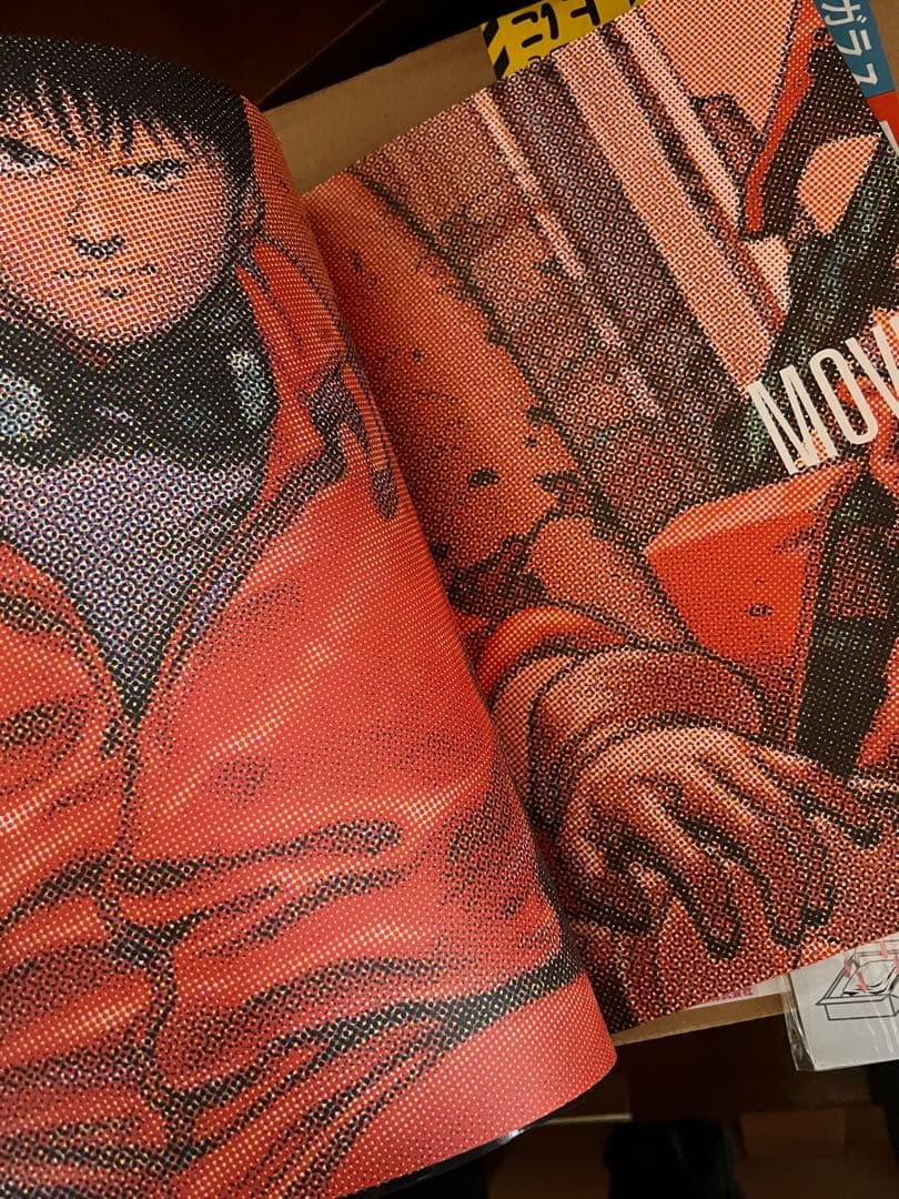 大友克洋 POSTERS 初版 未読保管 美品 特典ポスター付