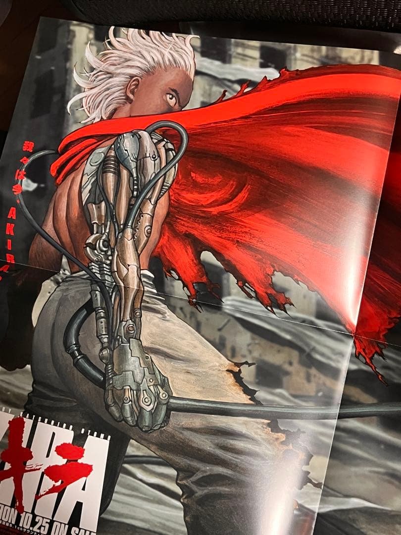 大友克洋 POSTERS 初版 未読保管 美品 特典ポスター付