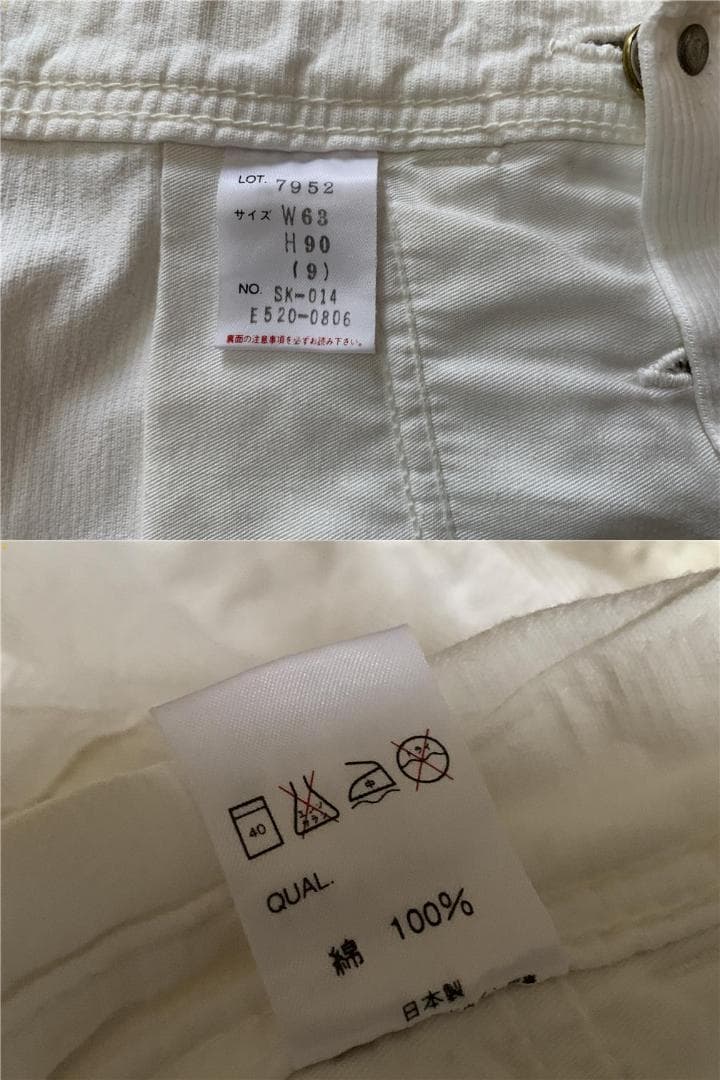 美品 Lee 別注☆レディース オーバーオールスカート☆レトロデニム☆女性M