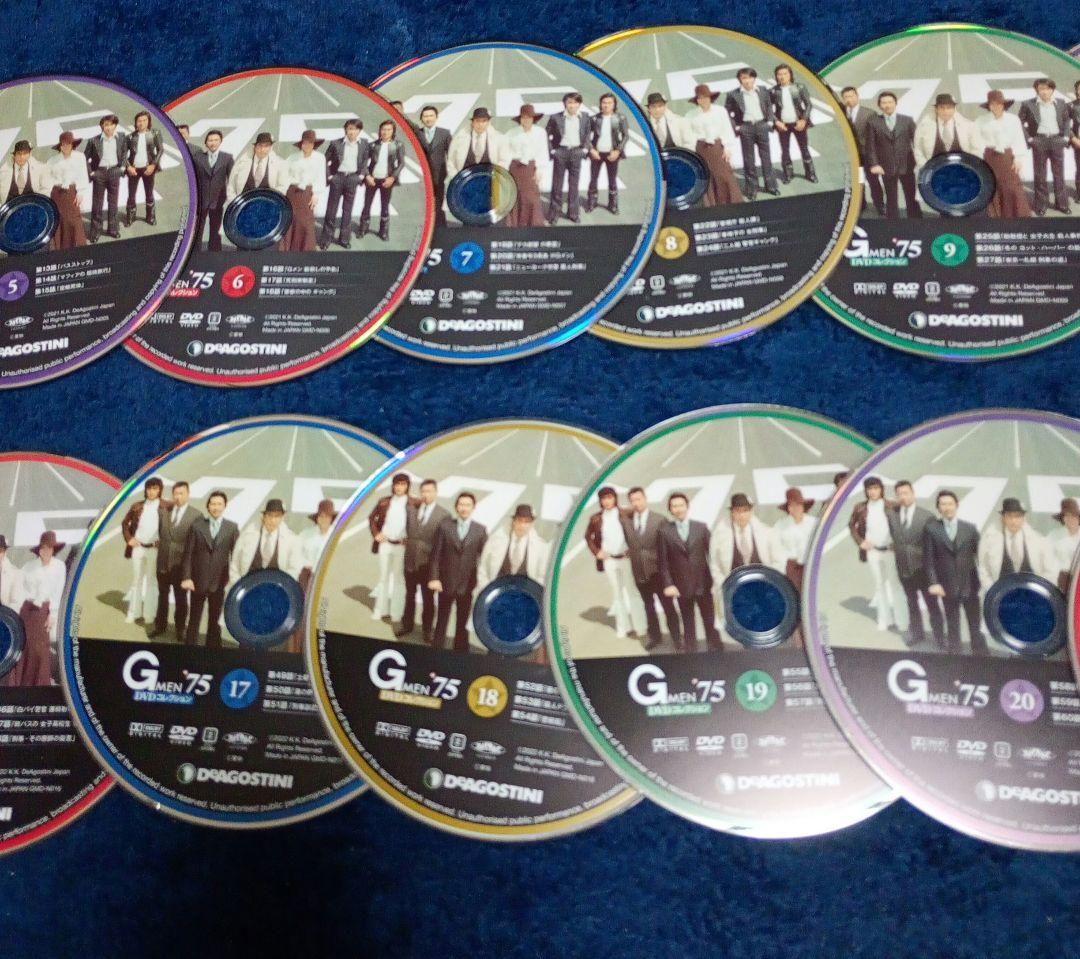 GMEN'75 DVDコレクション まとめ売り