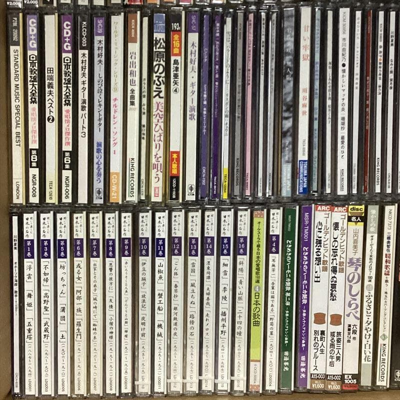 演歌　歌謡曲　民謡　CD　大量【100枚程度】 RG0114-17　懐かしの名曲