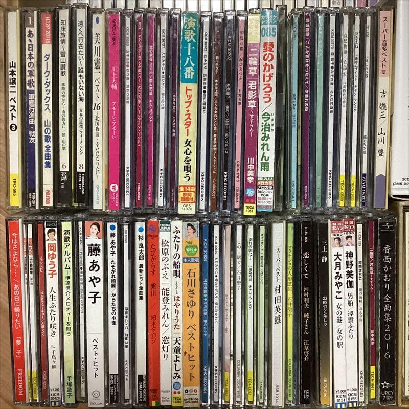演歌　歌謡曲　民謡　CD　大量【100枚程度】 RG0114-17　懐かしの名曲