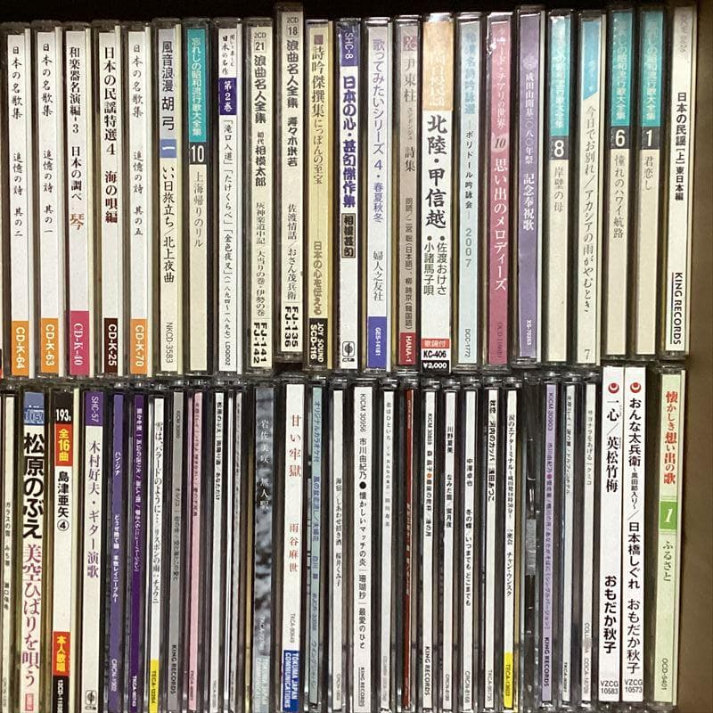 演歌　歌謡曲　民謡　CD　大量【100枚程度】 RG0114-17　懐かしの名曲