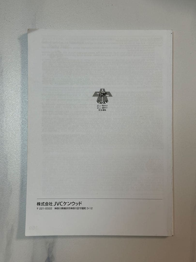 KENWOOD カーナビ　純正品　nmzk-w68d【さい】