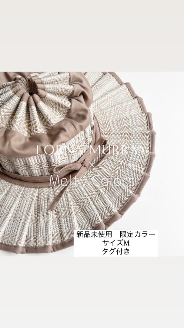 ローナマーレイ　Lorna Murray　メルティーカラー　限定　新品未使用