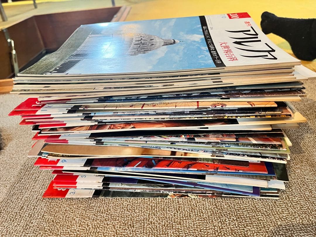 週刊アルファ大世界百科　92冊　80-200