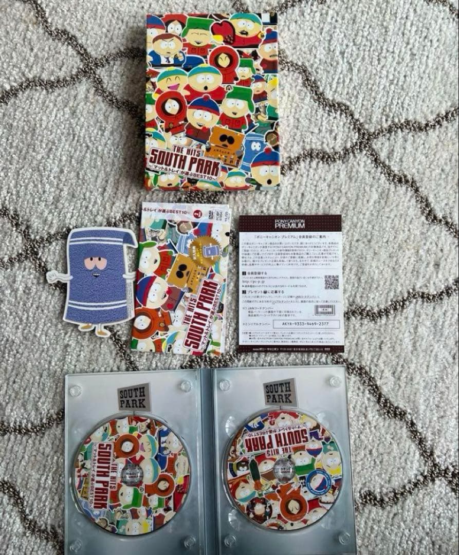 SOUTH PARK DVD BOX シリーズ1と2&ベスト