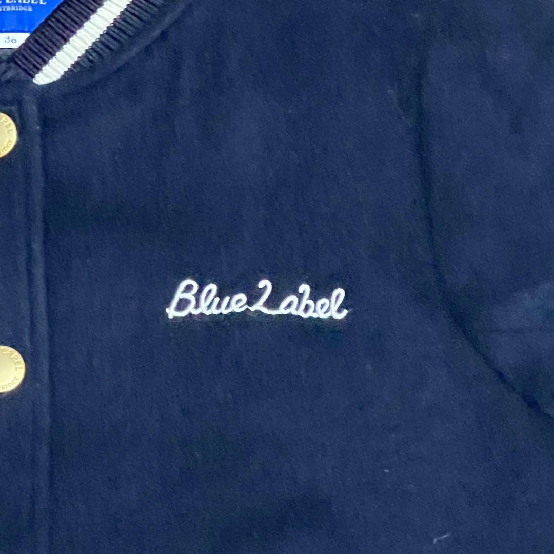 【美品】ブルーレーベルクレストブリッジ　スペリオルダブルビーバーブルゾン　36